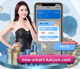 开云体育 APP - kaiyun