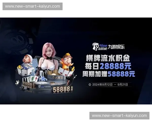 开云sports入口——带你进入全新的体育娱乐世界